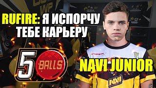 ПОЧЕМУ AUNKERE УШЕЛ ИЗ 5BALLS? // RUFIRE, 1MPALA, ОПЫТ ИГРЫ В 5BALLS