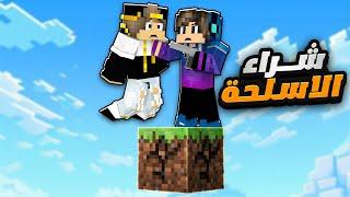 ماين كرافت: ون بلوك - شراء الأسلحة والدبابات وحماية البيت! Epomaker Galaxy70