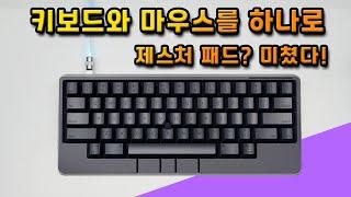 해피해킹 스튜디오 작업용 키보드의 끝판왕 HHKB Studio 언박싱 부터 세부 기능까지