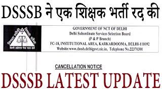 DSSSB की एक नई शिक्षक भर्ती रद | DSSSB TEACHERS RECRUITMENT CANCELLATION NOTICE 2024 | DSSSB UPDATE