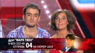 Выпуск 8 - Фактор А 2011