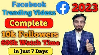 Find Trending Videos | Complete Fb Page 10k Followers & 600k Minutes Watching Time