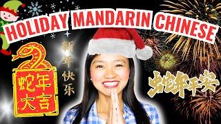 Learn Mandarin for the Holidays: Essential Chinese Phrases and Vocabulary