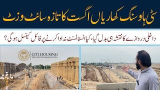 Citi Housing kharian - August 2024 ka Site Visit Agya - Realtor4pak