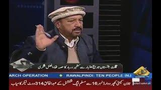 Nawaz Khan Naji interview to Capital TV about issues of Gilgit Baltistan and CPEC