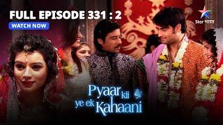Last Episode 331 PART 2 || Pyaar Kii Ye Ek Kahaani || Abhay-Piya Ki Shaadi || प्यार की ये एक कहानी