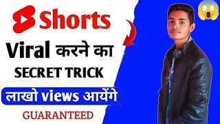 SHORTS VIRAL KAISE KAREN  YOUTUBE PER KAISE KAREN   TECHNICAL SUNIL