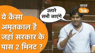 Imran Pratapgarhi ने शायरी बोलकर Amritkal पर खड़े किए सवाल । Video