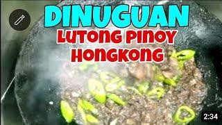 DINUGUAN LUTONG PINOY IN HONGKONG @KuyaDee23  #highlights #followers