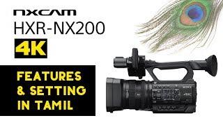 Sony Nx200 Features and Setting Tamil