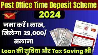 Post Office FD Time Deposit Scheme 2024 in Hindi | New Fixed Deposit Scheme 2024