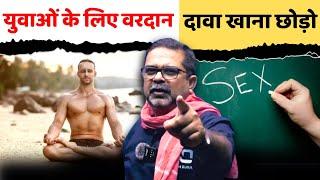 गीता स्वामी‍️[4th Law, Part-30] || युवाओं के लिए वरदान है ध्यान || Avadh Ojha Sir