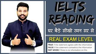 100% TRUE TIPS FOR TRUE / FALSE / NOT GIVEN || #IELTS READING || Raman Sharma #IELTS #RAMANIELTS