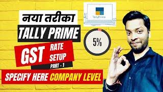 Tally Prime GST rate setup | Specify Here at Company Level | tally prime new update | (Part - 1)