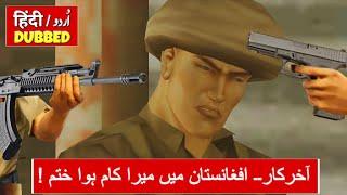 HITMAN 2: Silent Assassin - Mission #10 | Walkthrough Gameplay in Urdu/Hindi (اردو/हिंदी)