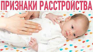 Не откликается на имя и ходит на цыпочках | Как родителям заподозрить аутизм у ребенка