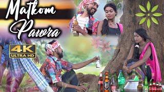 Matkom Paura Full Video || Shilbastin Marandi & Sabnam Tudu || Raju Soren & Guddy Hembrom