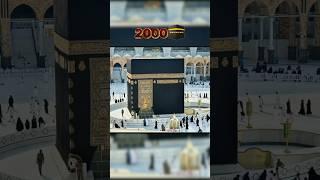 Evolution of kaba  #naat #beautiful #short #feed #dream #imaan