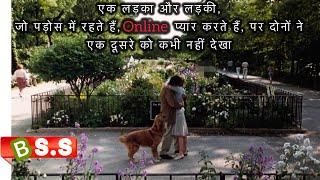 Sweet Love Story / You've Got Mail Review/Plot in Hindi & Urdu