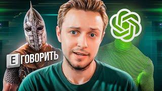 БУДУЩЕЕ ИГРОВОЙ ИНДУСТРИИ?! - Игры с нейросетями