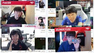 How to watch Chinese LOL Streams + Leaderboards  (T1, Doinb, Faker, Gumayusi, Knight)