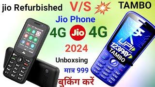 Jio phone 2024 booking 2024 | Jio bharat B1 4g unboxsing | Jio phone Next unboxsing | 7.Jio 5g phone