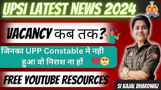 UPSI FORM कब तकUpsi Vacancy Latest NewsUpsi 2024-25 Exam News