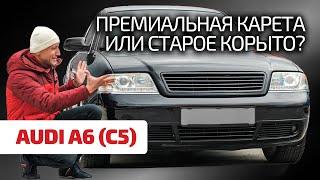  Old Audi A6: still alive or already on its knees? A big guide to the weaknesses of Audi A6 (C5).