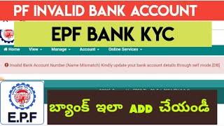 Invalid Bank Account Number Kindly Update Your Bank Account details through self mode