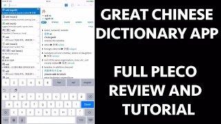 Great iPhone / Android Chinese dictionary app - Full Pleco demo + review