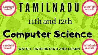 0. 11th Computer Science & 12th Computer Science - Intro Video|TN CS 11th|TN CS 12th