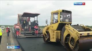 В Свердловской области продолжается ремонт трасс и улиц городов и поселков