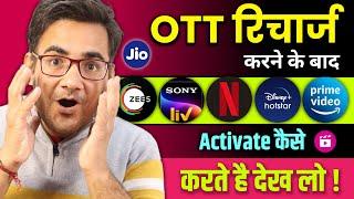 How to Activate OTT Apps on JioTv Premium plan | Jio ott Subscription