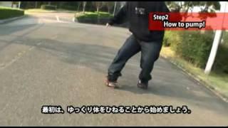 How To Freeline Skates / Step2 How To Pump!!