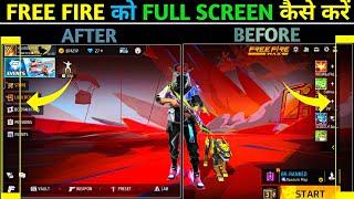 फ्री फायर फुल स्क्रीन कैसे करें || FREE FIRE FULL SCREEN SETTING || FULL SCREEN PROBLEM SOLVE #ff