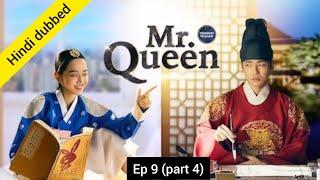 ...Mr.Queen | Ep 9 (part 4) | Hindi dubbed| Kdrama Romantic comedy, History and action Drama