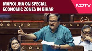 Manoj Jha Parliament Speech | RJD's Manoj Jha On Demand For Allocation Of SEZs In Bihar