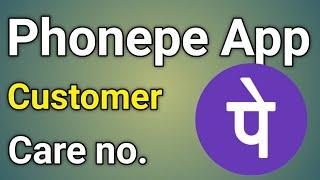 Phonepe Customer Care Number | Phonepe Se Customer Care Ka Number Kaise Nikale