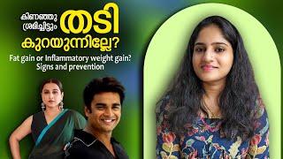 സെലിബ്രിറ്റീസ് തടി കുറച്ച ഡയറ്റ് സീക്രട്ട് // Diet Secret of Celebrities // Happy Vibes By Tulasi