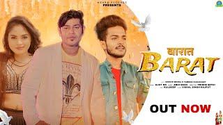 BARAT  (Official Music Video) | Somvir Mehra I Tamnna Chaudhary | Ajay Nk  | Haryanvi Dj Song