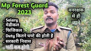 Forest guard Full information 2023  | salary | house | Promotion duty time full detail