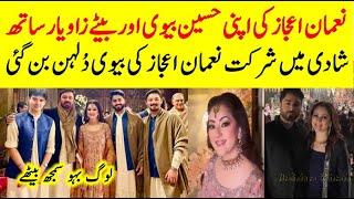 Nauman Ejaz with His Beautiful Wife and Son Zaviyar Nauman Entry in Wedding #naumanijaz