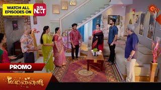 Mr.Manaivi - Promo | 25 June 2024  | Tamil Serial | Sun TV