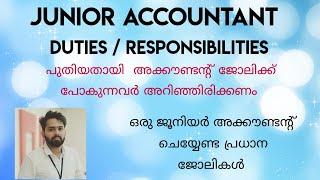 JUNIOR ACCOUNTANT DUTIES / JUNIOR ACCOUNTANT INTERVIEW / JUNIOR ACCOUNTANT RESPONSIBILITIES