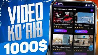 Internetda Video ko'rib 1000$ ishlash 2024 | Telefonda oson pul ishlash 2024