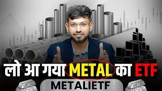 Metal ETF's Overview | Nifty Metal Index ETF | ETFs Investment