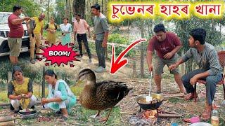 চুভেনৰ হাহৰ খানা || Assamese Comedy || Assamese Funny Video || Voice Assam || Telsura Video