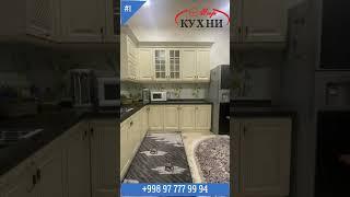 Красивая кухня  #kuxnya #mebel #rek #top #shkaf #shortvideo #uzbekistan