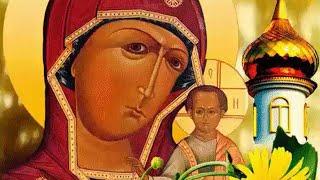 17 августа — День Пензенской «Казанской» иконы Божией Матери
