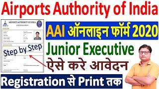 AAI Junior Executive Online Form 2020 Kaise Bhare ¦ How to Fill AAI Junior Executive Online Form2020